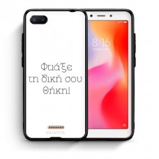 OEM Back Θήκη Σιλικόνης Για Xiaomi Redmi 6/6A Προστασία Κινητό -Μαύρο RING Διάφανο